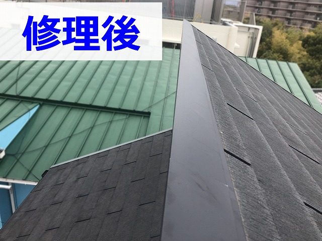 門真市 板金設置完了