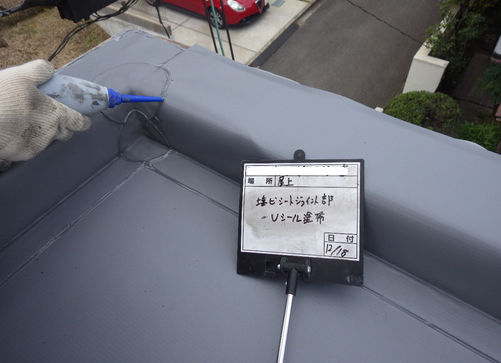 仕上げ・防水確認