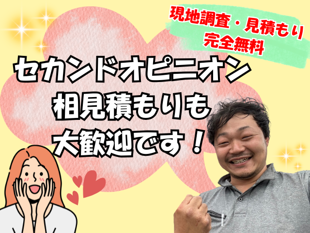 松本和也