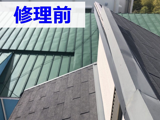 門真市強風でねじれた棟